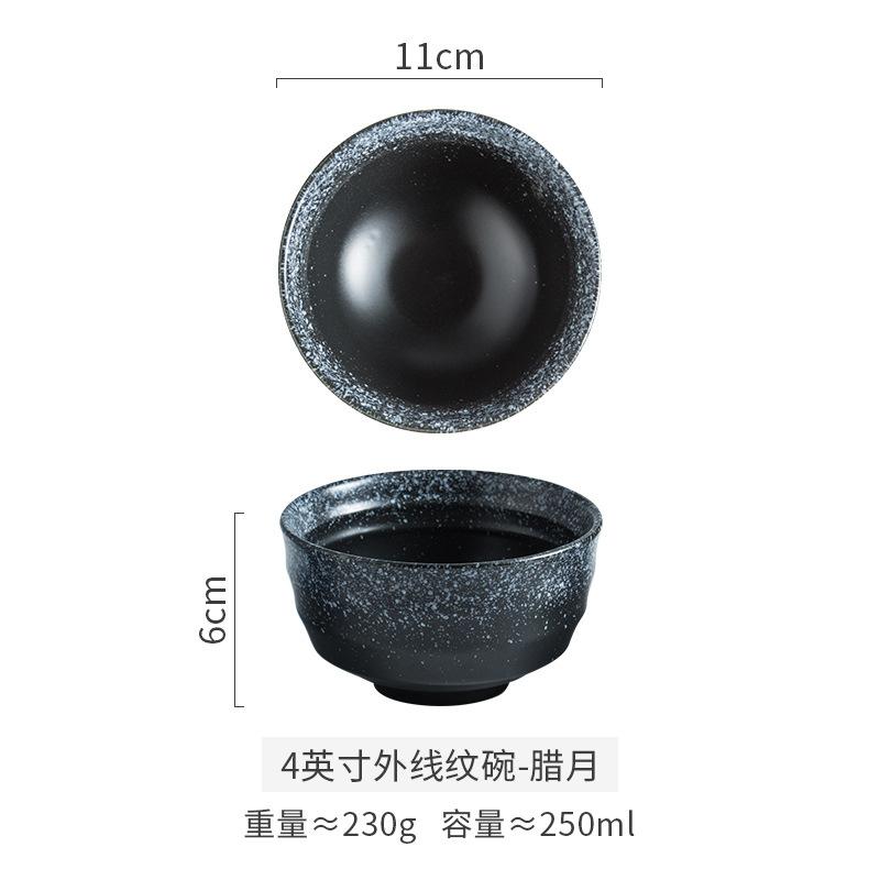 Household Rice Bowl Underglaze Restaurant Hotel Ceramic Bowl Small Size Soup Bowl 4-Inch Japanese Retro