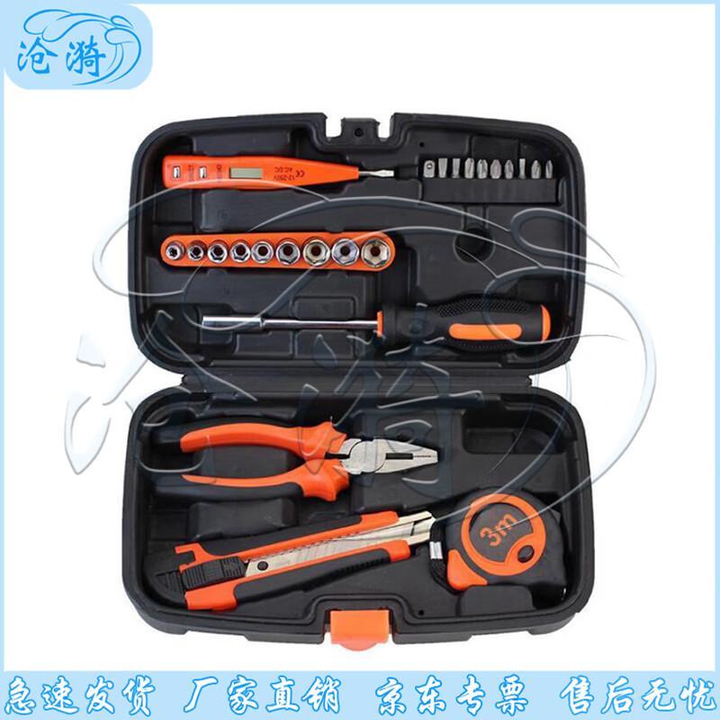 Cangyi Household & Auto Repair Tool Box Set