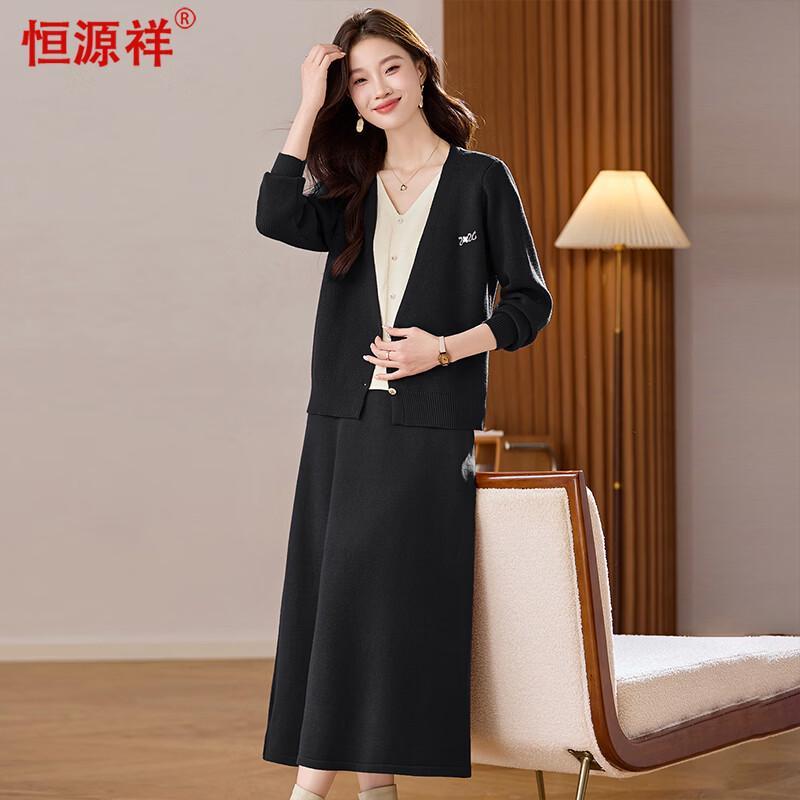Hengyuanxiang Women's Knit Faux Two-Piece Sweater & Skirt Set