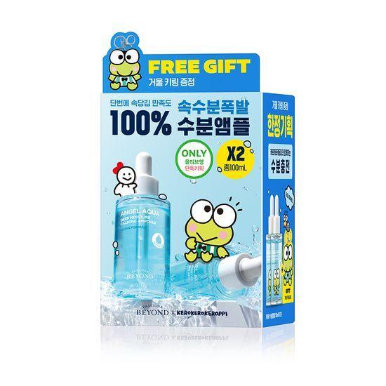 Beyond Angel Aqua Moisture Soothing Ampoule 50ml 1+1 Promotion (Mirror Keychain included)