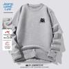 Jeanswest Men's Cartoon Loose-Fit Knit Sweater