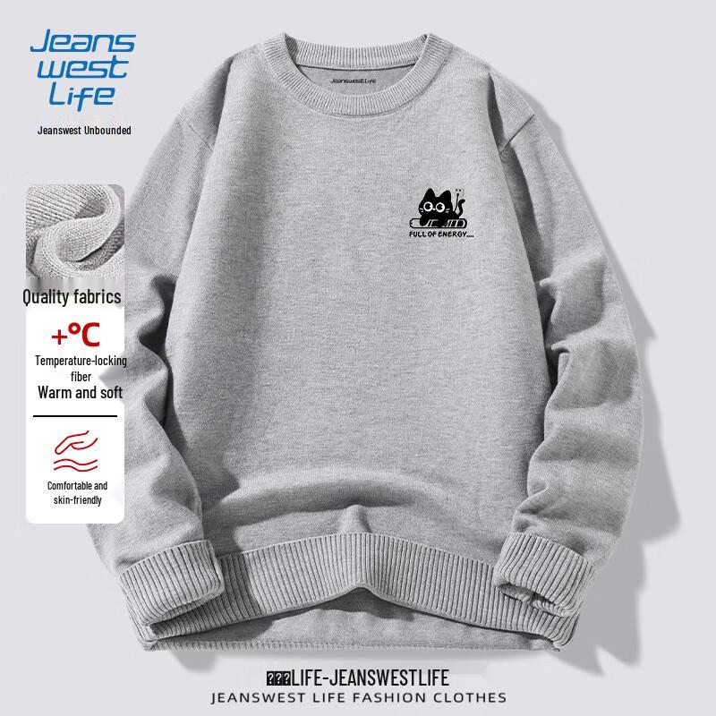 Jeanswest Men's Cartoon Loose-Fit Knit Sweater