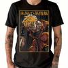 Dragon Ball Anime Future Gohan Printed T-shirt Men's and Women's T-shirt Men's Top Sports T-shirt Men's T-shirt 2026 Summer Tee