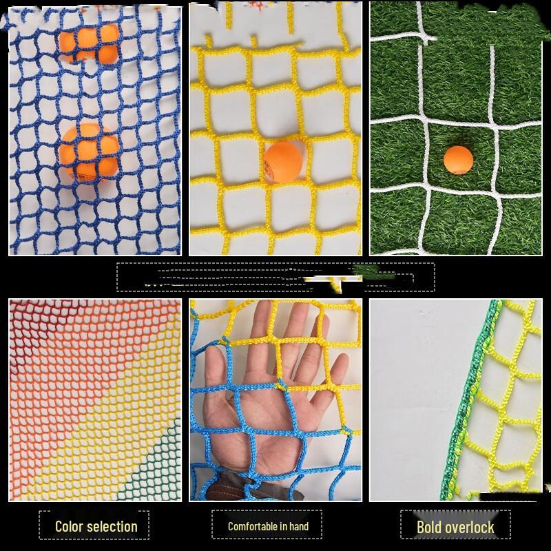 WEZHO Colorful Knotless Nylon Safety Net for Play