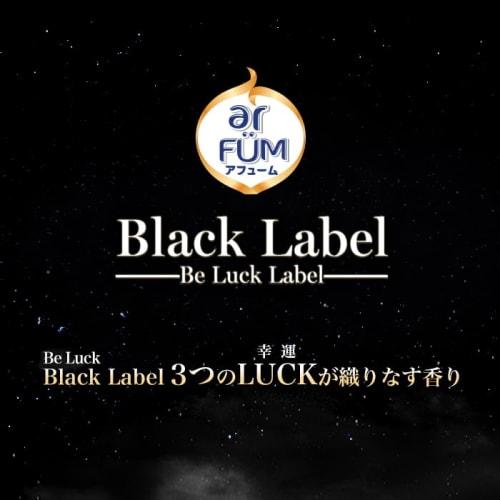 Black Label arFUM Lovely Bliss Liquid Fabric Softener, Lovely Scent, Sweet and Sour Refreshing Aroma of Ripe Red Berries and Raspberries, Premium Scen