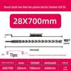 Extended Electric Hammer Drill Bit, Square & Round Shank, for Concrete Piercing - Available in 500mm to 2m Lengths