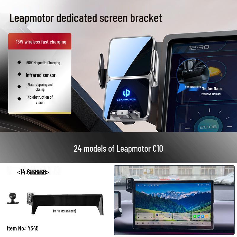 

Leapmotor B01/C10/B10/Lafa5/C11/C01/C16 Car Phone Holder & Navigation Bracket
