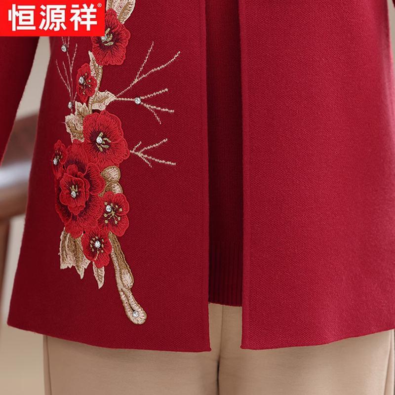 Hengyuanxiang Women's Elegant Embroidered Cardigan Sweater Set