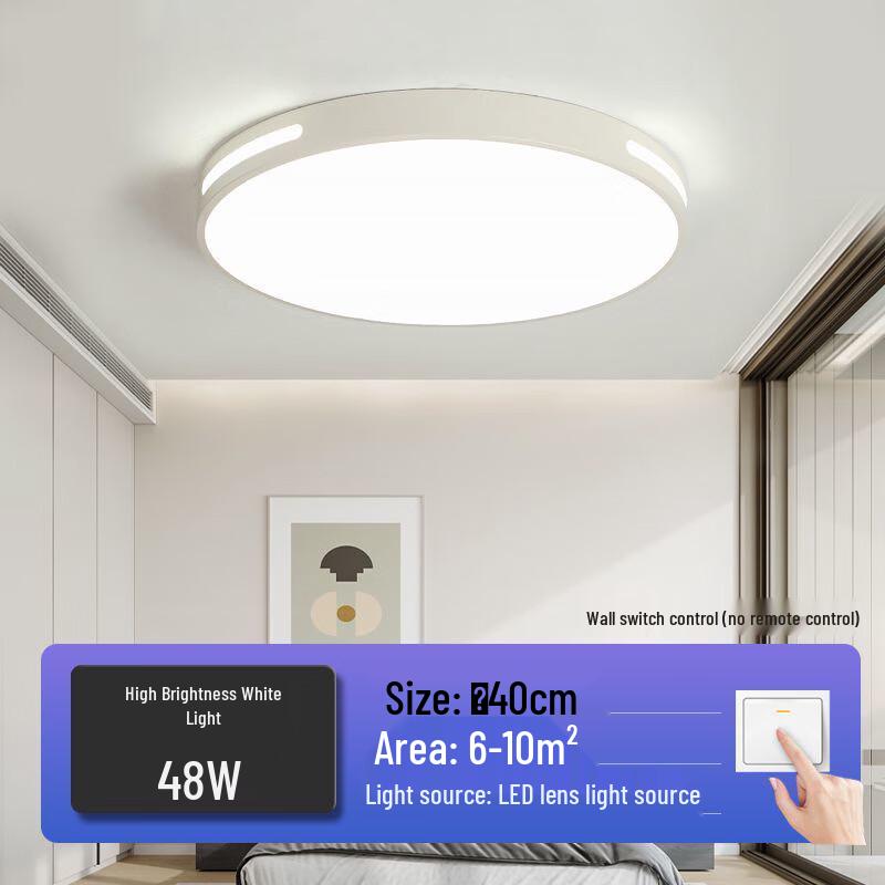 Современный минималистский светодиодный потолочный светильник