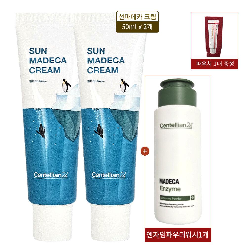 

CENTELLIAN24 Madeca Sunscreen 50ml x 2 + Powder Wash x 1 + Trial Sample x 1