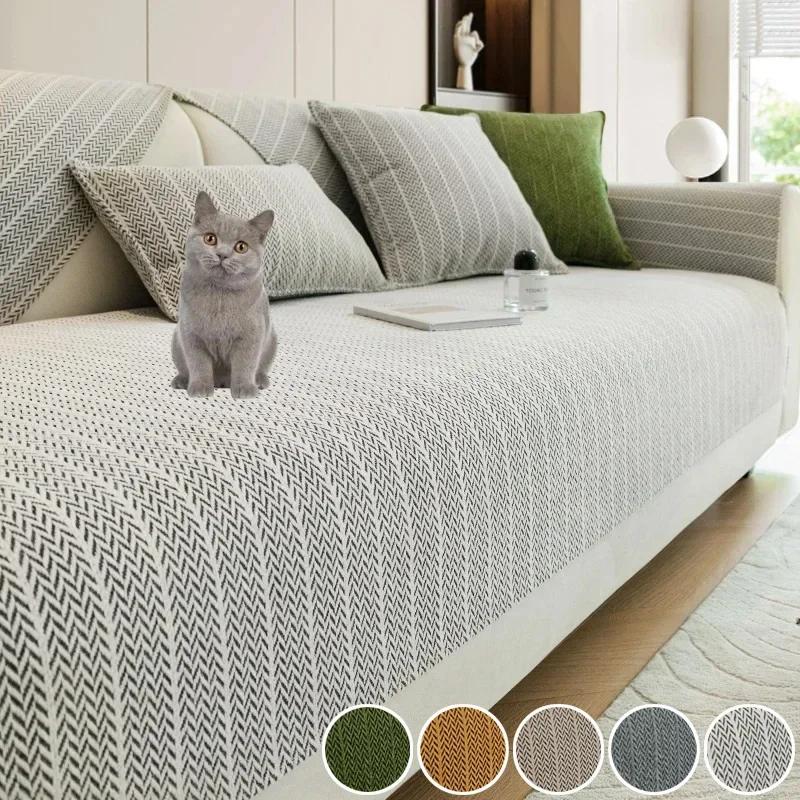 Nordic Chenille Sofa Cover Towel Solid Color Living Room Sofa Cushion Non-Slip Couch Cushion Armrest Backrest Cover Home Decor