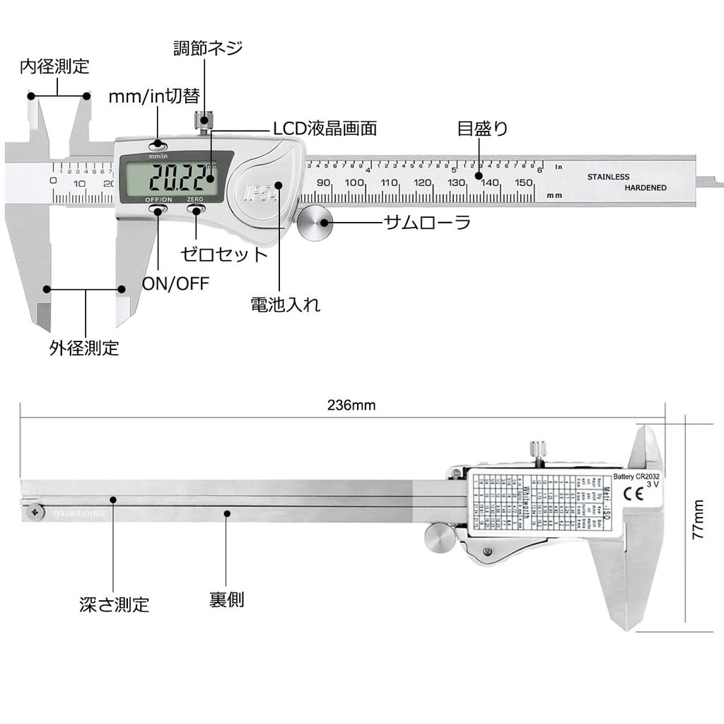 150mm Digital Caliper with Storage LCD Caliper for and Step Auto Compact Design for Easy Storage and Includes Spare Battery J&T Case, Large-Character