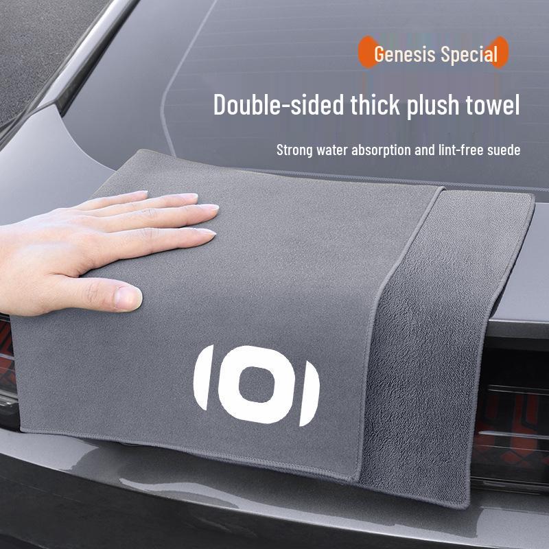 Changan Qiyuan A07/A05/A06 Suede Car Cleaning Towel - Lint-Free