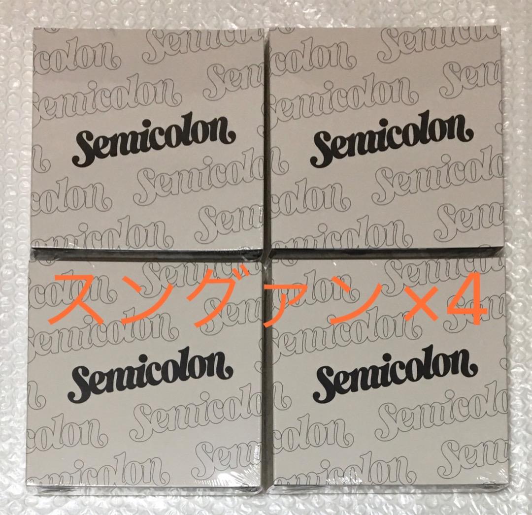 

[USED] SEVENTEEN Seungkwan Semicolon x 4 set