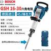 GSH16-30 Heavy-Duty Electric Demolition Hammer CN Plug (adapter Included)