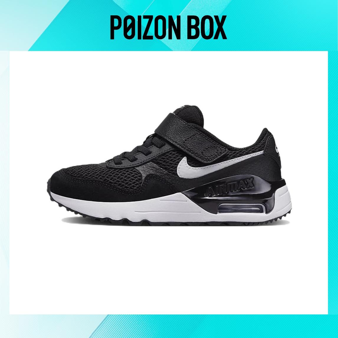 

детские кроссовки BP Nike Air Max SYSTM Children s Casual Shoes DQ0285-001