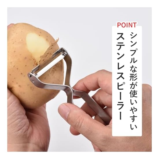 Shimomura Kihans Peeler [Made in Japan] Dishwasher Safe Stainless Steel Easy to Clean Blade Length 4