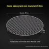 ZISIZ Round BBQ Grill Net with Legs