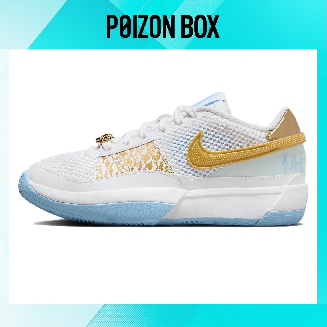

кроссовки Nike Ja 1 Year of the Dragon (GS) FZ8327-103