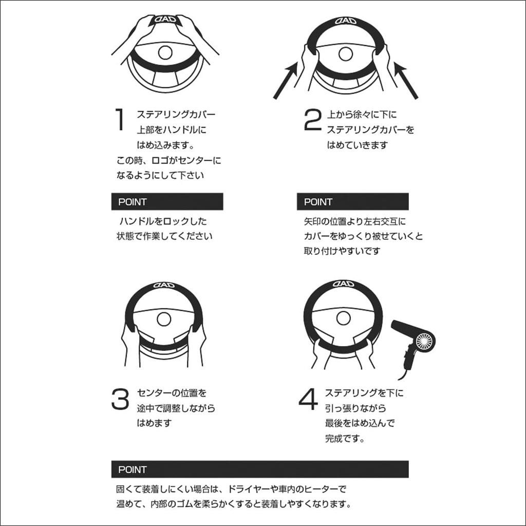 Garson DAD HA245-02 Steering Wheel Cover Royal Steering Wheel Cover Embroidery Black Monogram Leather Medium D.A.D