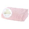 UCHINO Super Marshmallow Face Blissfully Soft Like Patented Technology for Incredible and Low Made with Sustainable Product Towel Marshmallow.
