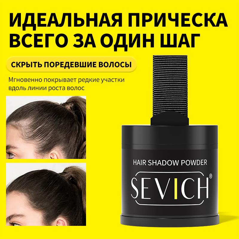 Poudre d'ombre à cheveux imperméable, poudre de contrôle des bords de ligne de cheveux, ombre de racine, maquillage, correcteur de cheveux