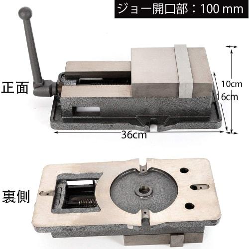 Uyoyous 4-inch Table Vise, Fixed Tabletop Vise, Drill Press Vise, Small Bench Vise, F-Type, Maximum Opening 100mm, Easy Installation by Simply Placing
