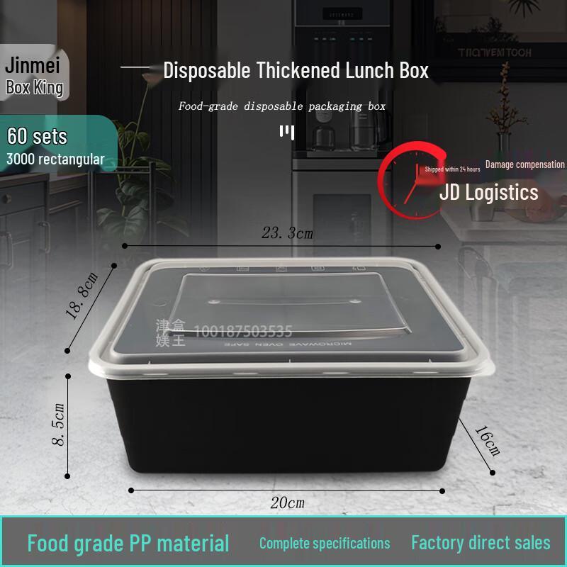 3000ml Rectangular Disposable Food Containers