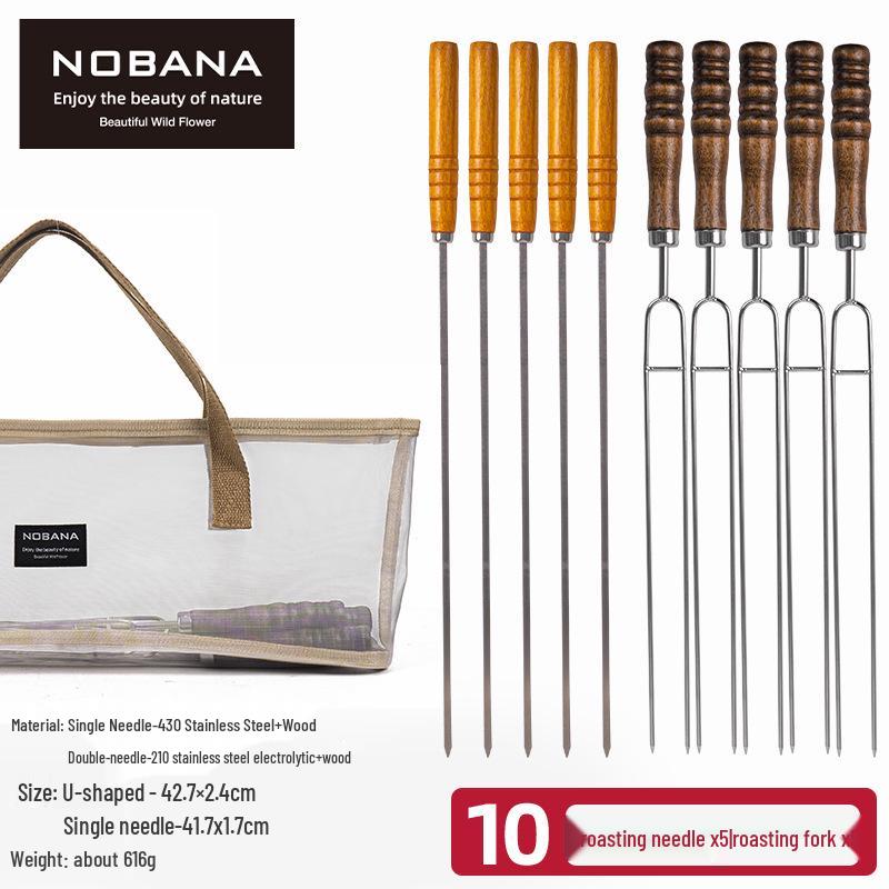 Korean Portable Outdoor BBQ Skewer Set: Stainless Steel U-Shaped Wooden Handle, 7-Piece.