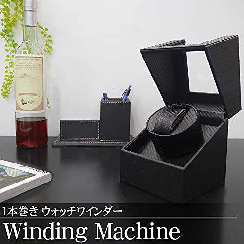 WNJAPAN Watch Winder, Single Automatic Watch Winder, Quiet Operation, Popular Gift, Ostrich Black PU Leather, WM-01OB