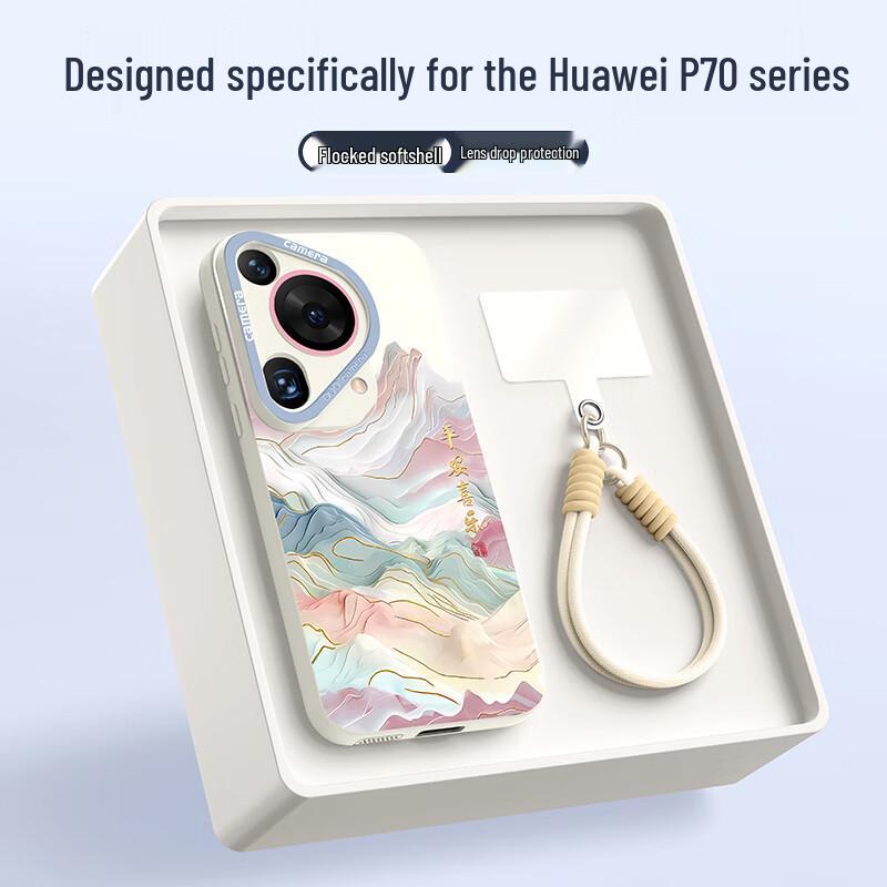 Trend Series Pura Huawei National Shockproof Phone Case With Lanyard