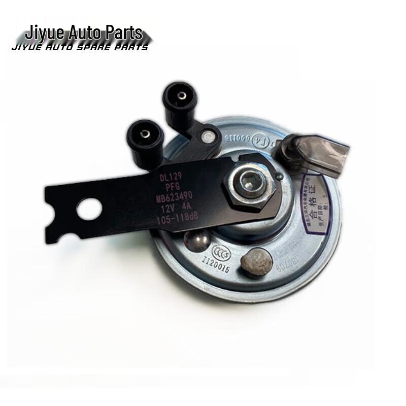 High-Low Tone Car Horn Set for Mitsubishi Pajero V73