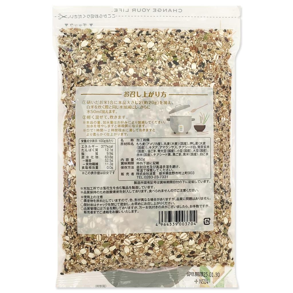 SUPER FOODS JAPAN Mochi Barley and 16-Grain Rice 450g