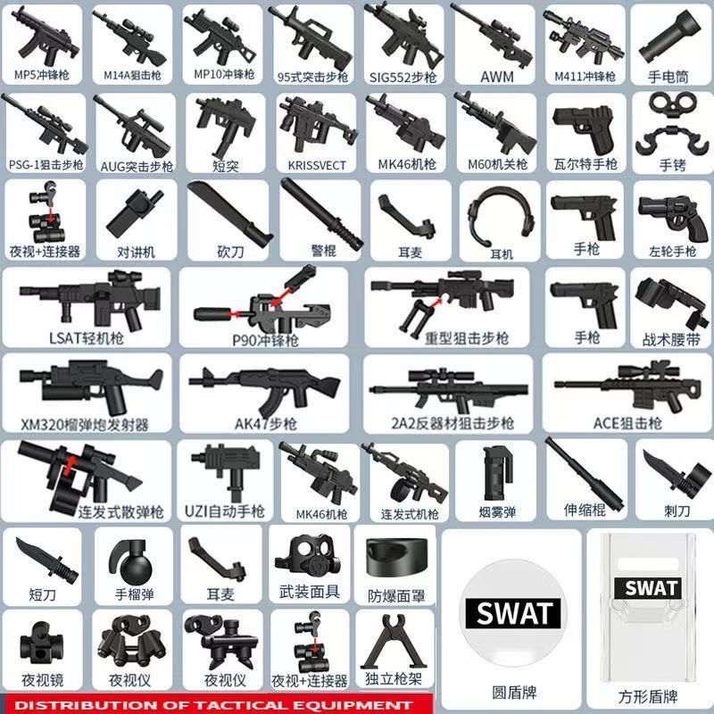 Armory Warehouse Display Rack Military Base Weapons House Armory SWAT Building Block Sets SWAT Brick Boys Kids Toys Gifts