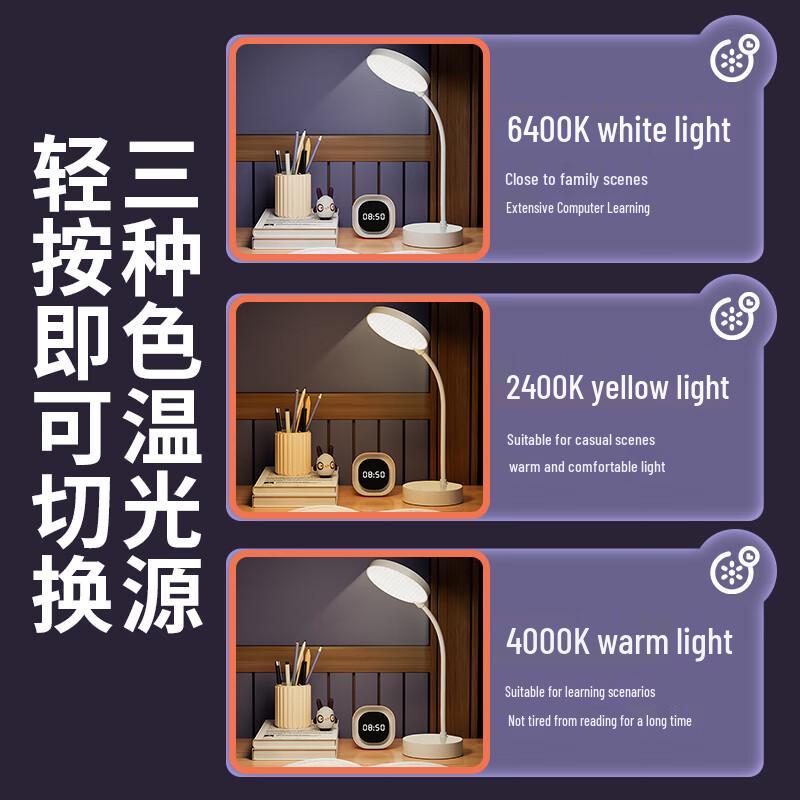 Rechargeable LED Eye-Protection Desk Lamp
