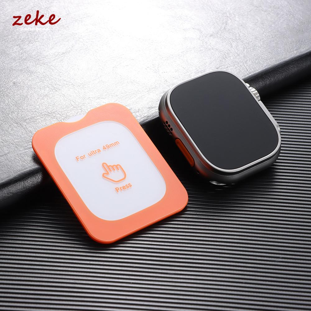 1/3/5Pcs Tempered Glass Screen Protector for Apple Watch Ultra 49mm Accessories HD Film IWatch Ultra Automatic Installation Kits