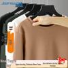 Jeanswest Men's Thermal Long-Sleeve Base Layer T-Shirt