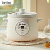 BEAR 1.5L Ceramic Electric Stew Pot CN Plug (adapter Included)