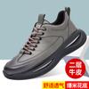 Fashion Designer's New Air Cushion Men's Running Shoes Spring Autumn Outdoor Sports Travel Shoes Male Leisure Comfortable Sneakers