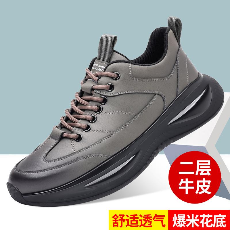 Fashion Designer's New Air Cushion Men's Running Shoes Spring Autumn Outdoor Sports Travel Shoes Male Leisure Comfortable Sneakers