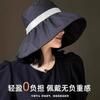 Sunscreen hat women's summer sunshade wrap-around sunscreen bucket hat UV protection sun hat large brim sun hat
