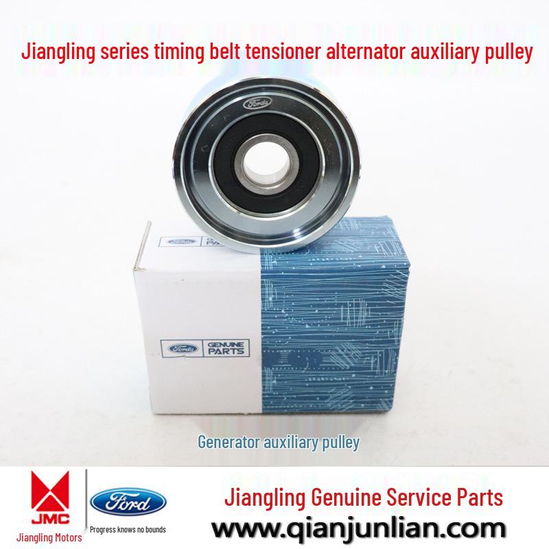 Classic Transit Timing Tensioner & Idler Pulley for Kaiyun Shunda Qiling