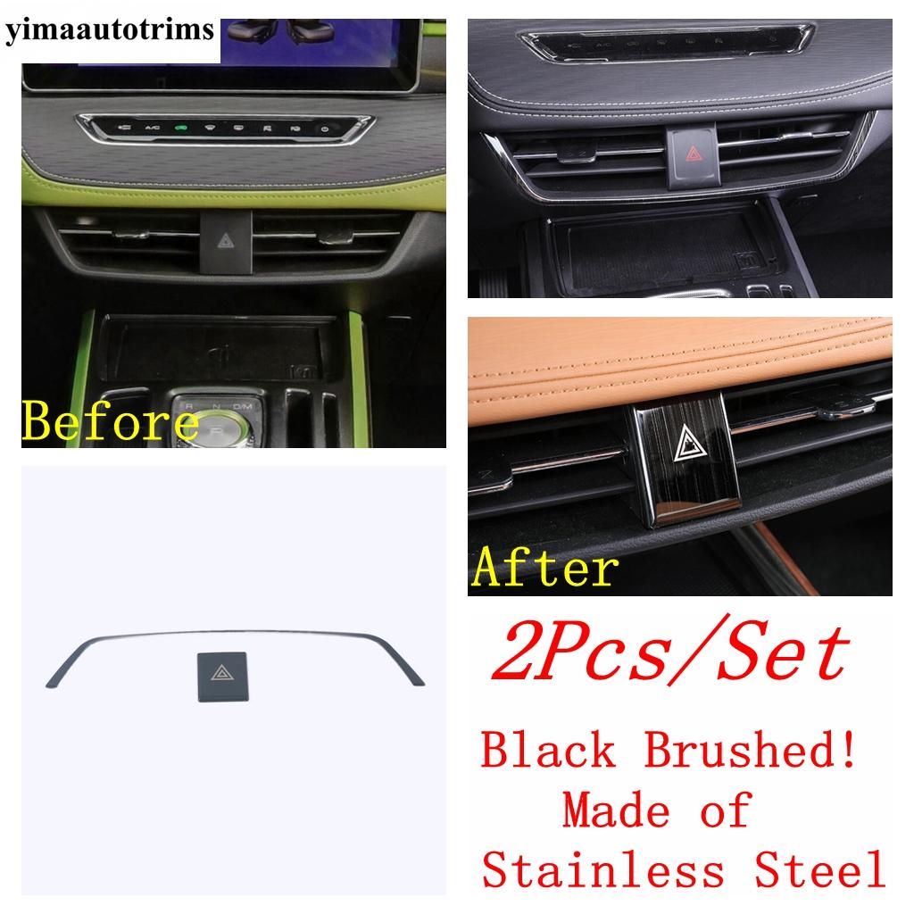 Start Stop Button / Warning Light Lamp / Water Cup / Glove Box / Dashboard Air AC Cover For Haval Jolion - 2024 Accessories