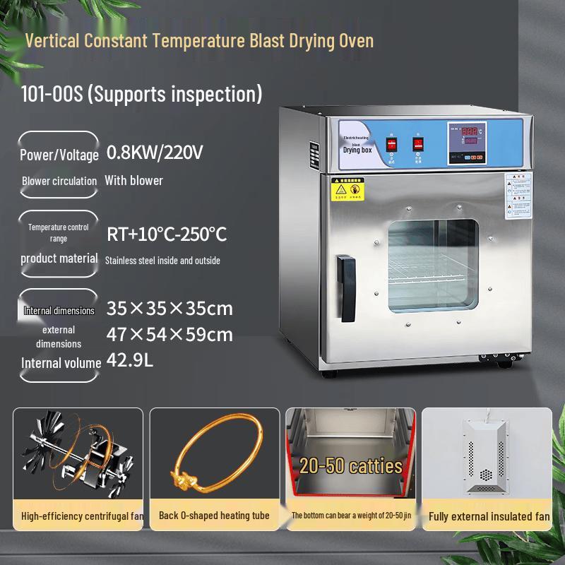 Yingtang Electric Heating Blast Drying Oven