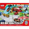 Takara Tomy Tomica Town Crossing and Bridge Road Set Toy Cars for Ages 3 and Up