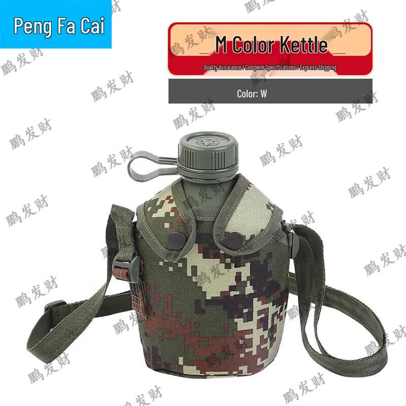 Pengfacai Outdoor Camouflage Hydration & Storage Gear