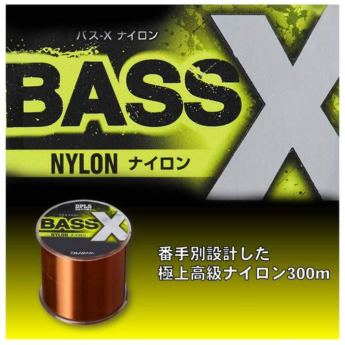 Daiwa BASS-X Nylon Line 8lb 300m Assam Brown