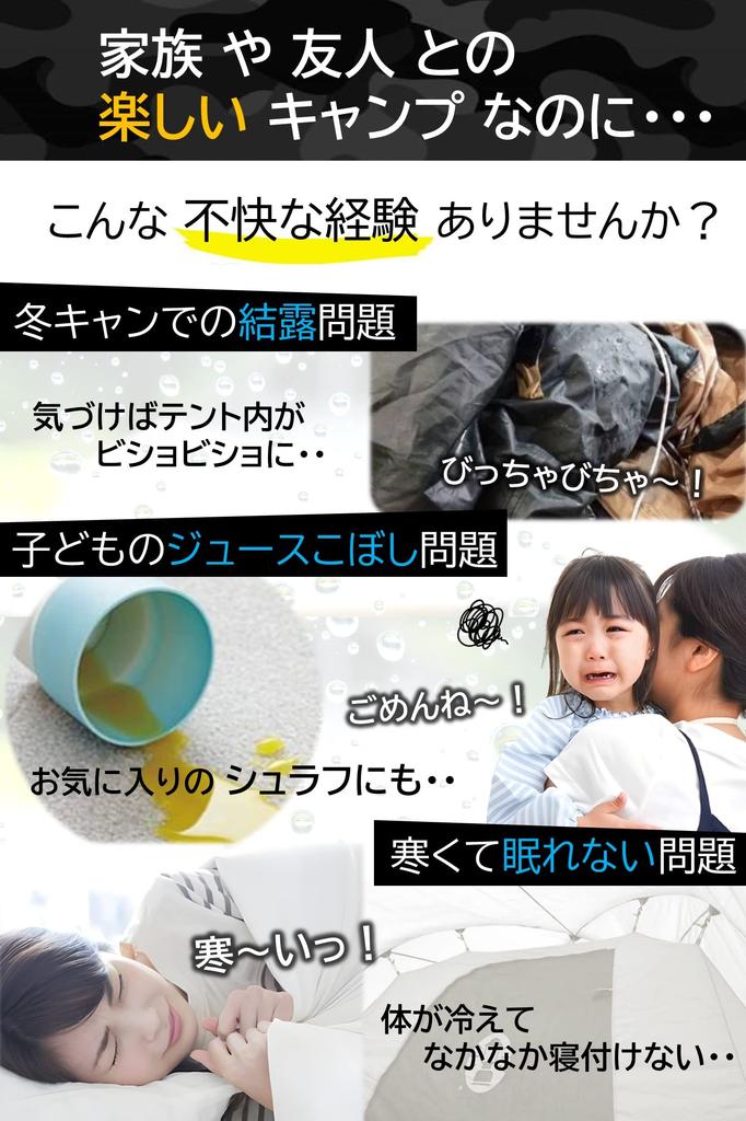 Waterproof and Breathable Sleeping Bag Cover for Winter Perfect for Keeping You Warm During the Cold Winter Use, Months.