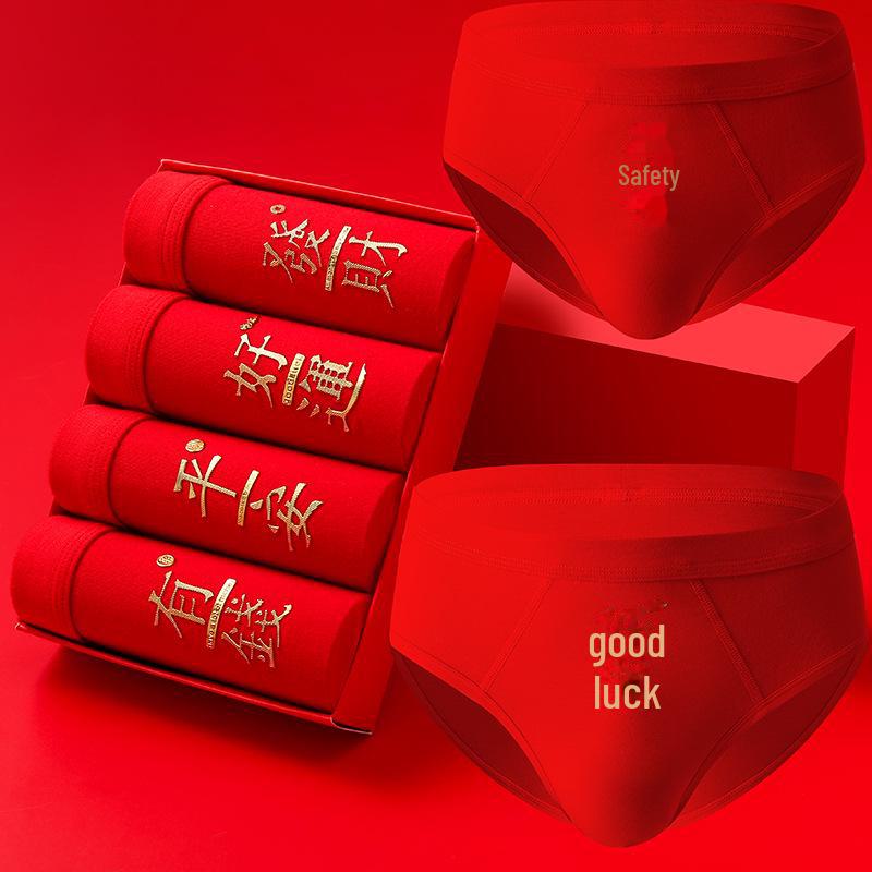 "2025 Men's Bright Red Zodiac Wedding Underwear Gift Box for Middle-Aged & Elderly Fathers"
