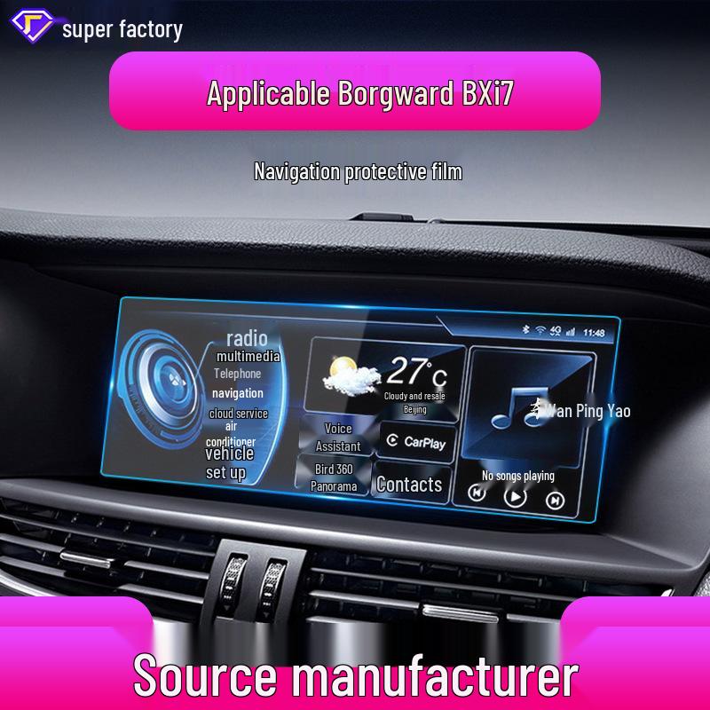 Compatible Borgward BX5/BX6/BX7/BXI7 Navigation Tempered Film & Center Console Protective Sticker